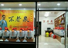 店面展示