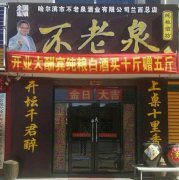 店面展示