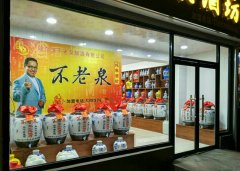 店面展示