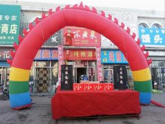 店面展示