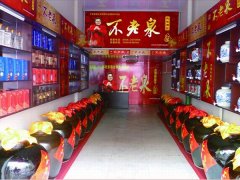 店面展示