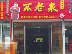 店面展示