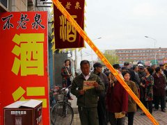 店面展示