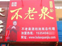 店面展示