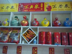店面展示