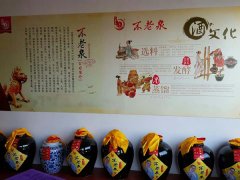 店面展示