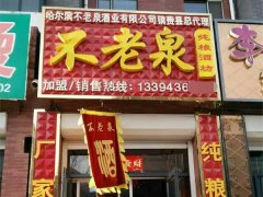 店面展示