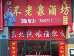 店面展示