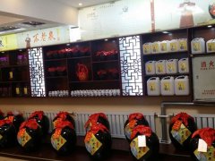 店面展示