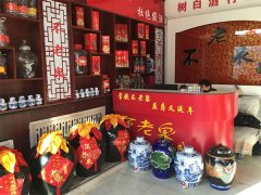 店面展示