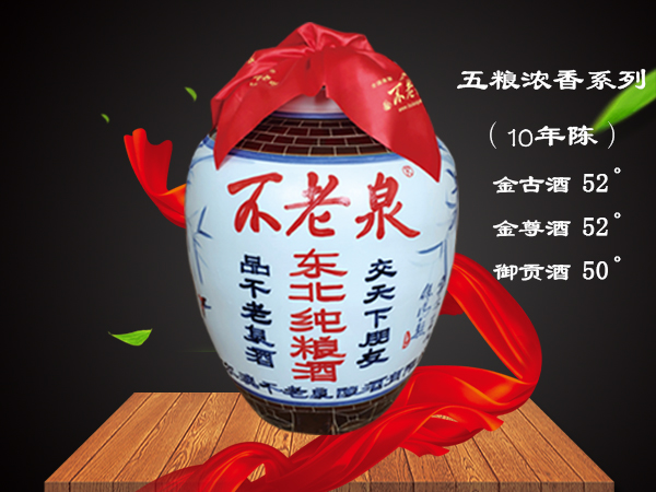 做散酒加盟前需要做的准备事项