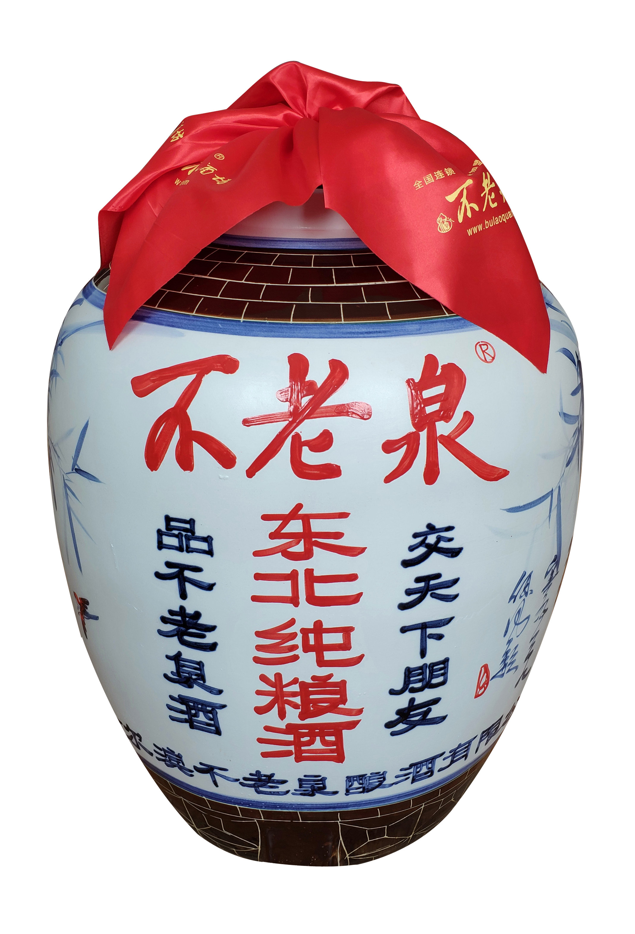 不老泉酿酒告诉你饮酒时的注意事项