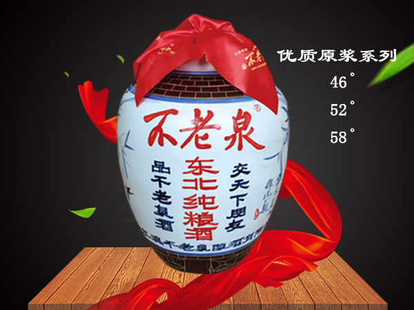 散白酒加盟商告诉你怎样降低酒精对身体的伤害