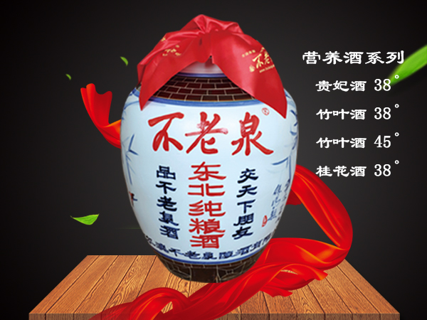 散酒加盟的新颖模式