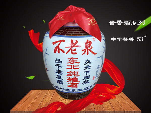 散酒招商告诉您：怎么存储酒才有方法会变成好酒！