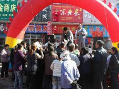 散装白酒加盟.jpg