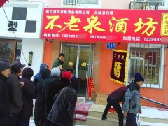 散酒招商.jpg