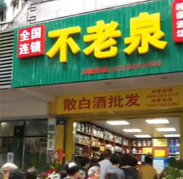 散白酒招商之浓香型白酒的发酵工艺