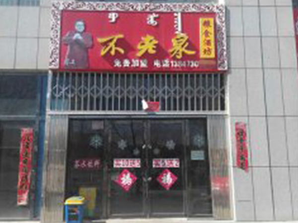散酒招商市场都存在那些问题