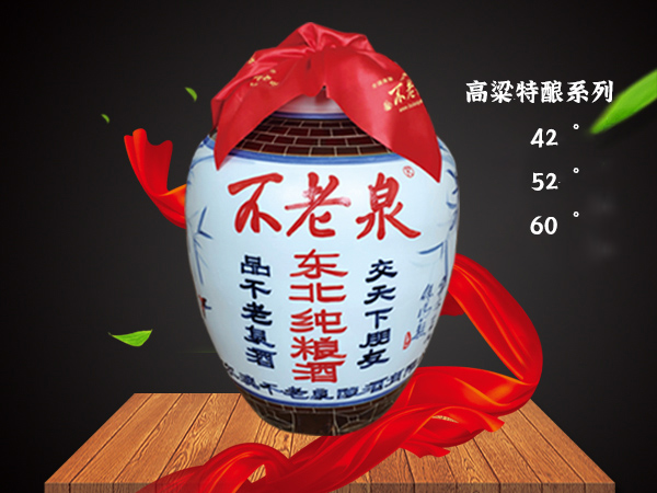 高粱特酿系列 